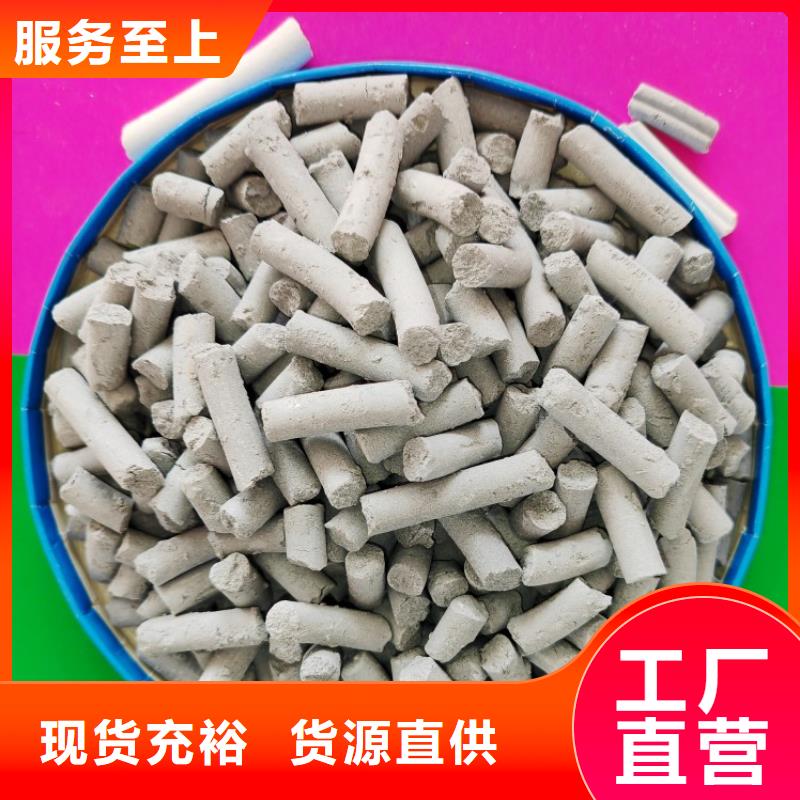 【氫氧化鈣熟石灰脫硫劑用心服務(wù)】