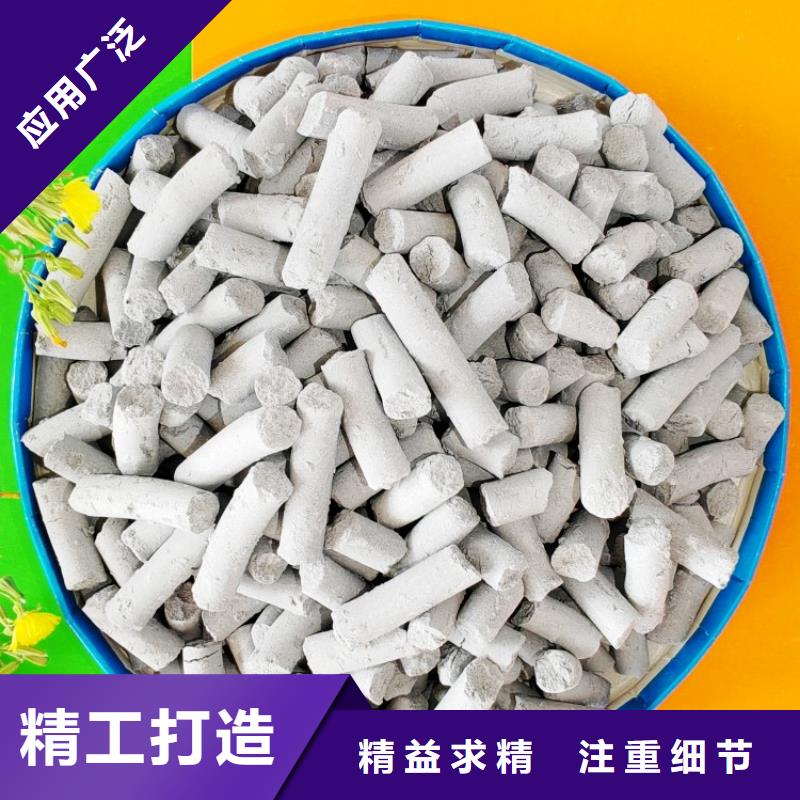 氫氧化鈣質(zhì)優(yōu)價(jià)廉