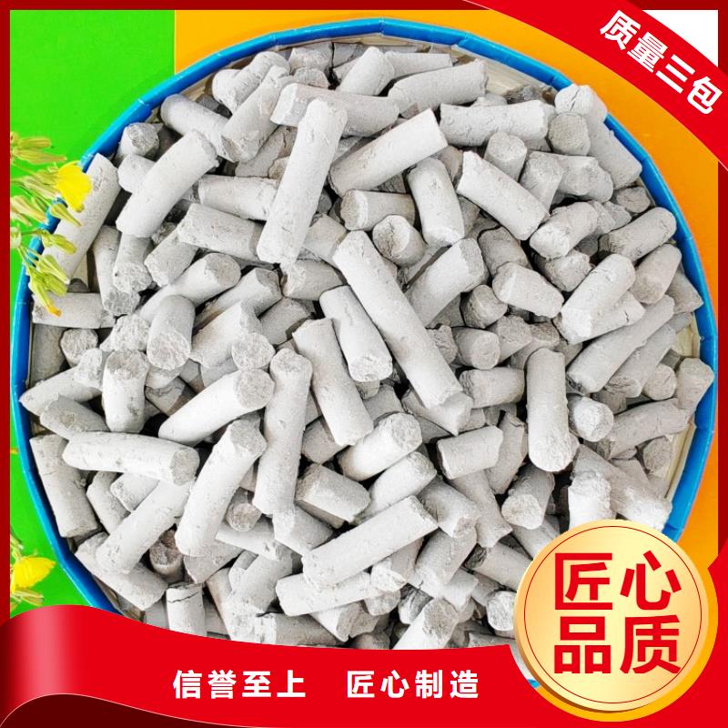 氢氧化钙工厂价格