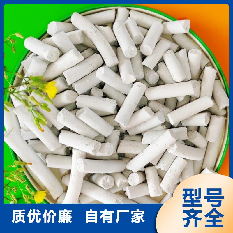 【 氢氧化钙值得买】