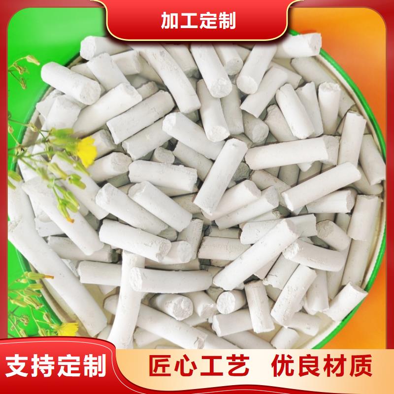 氫氧化鈣_消石灰脫硫劑廠家直銷放心