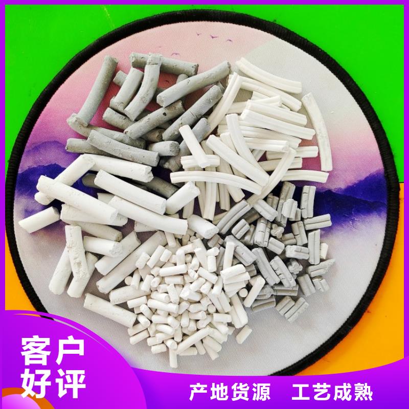氫氧化鈣保質(zhì)保量