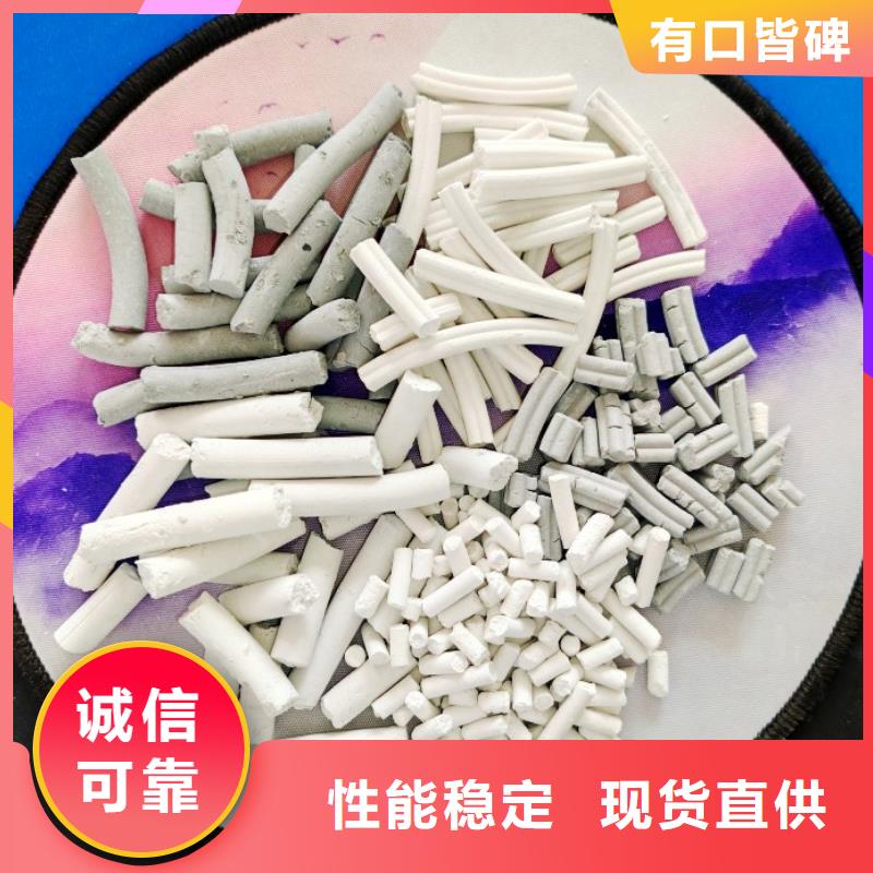 氢氧化钙产地源头好货