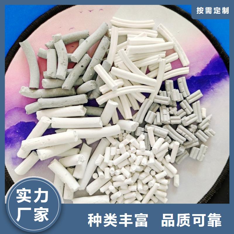 氫氧化鈣國(guó)標(biāo)檢測(cè)放心購(gòu)買