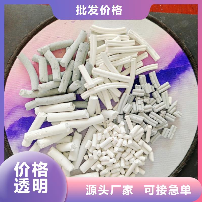 氫氧化鈣白灰塊氧化鈣供應(yīng)從廠家買(mǎi)售后有保障