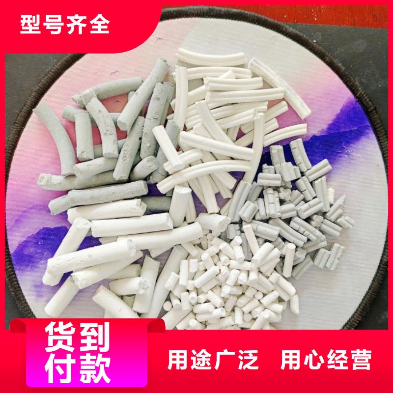 氢氧化钙【销售氢氧化钙】欢迎新老客户垂询