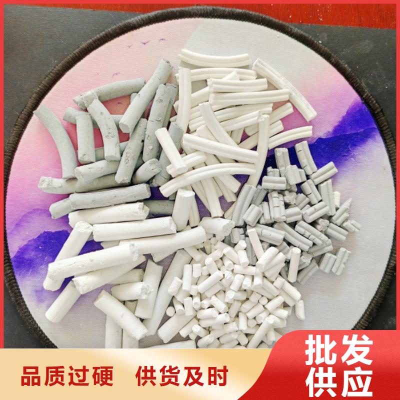 氢氧化钙精工制作