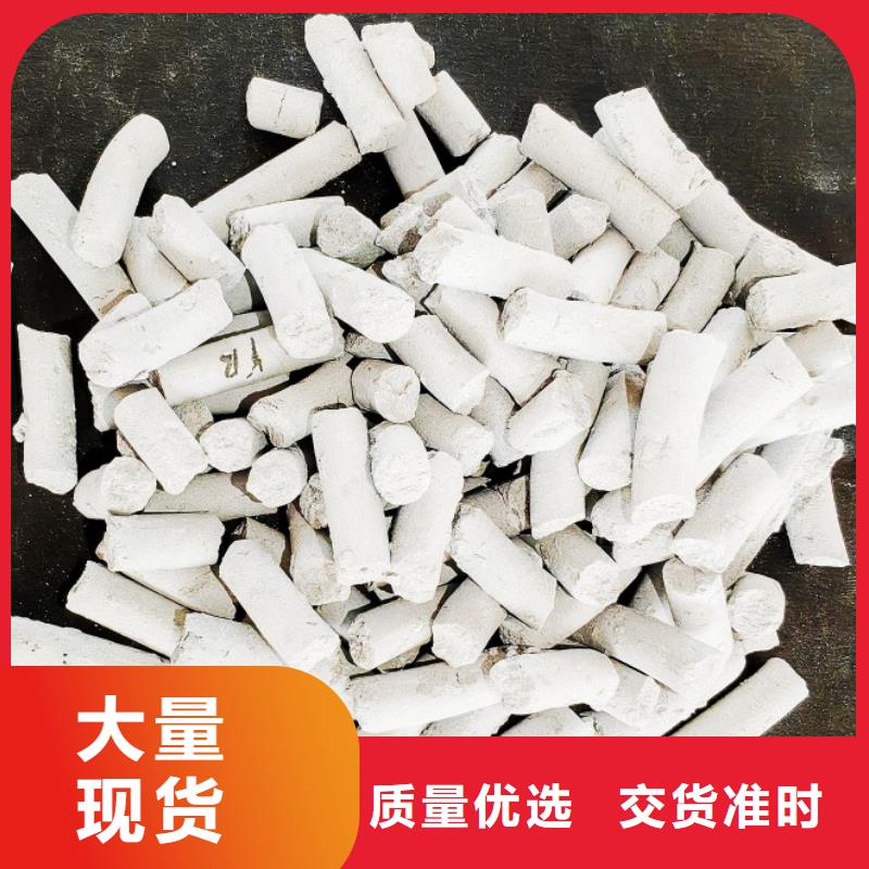 氢氧化钙熟石灰甄选好厂家