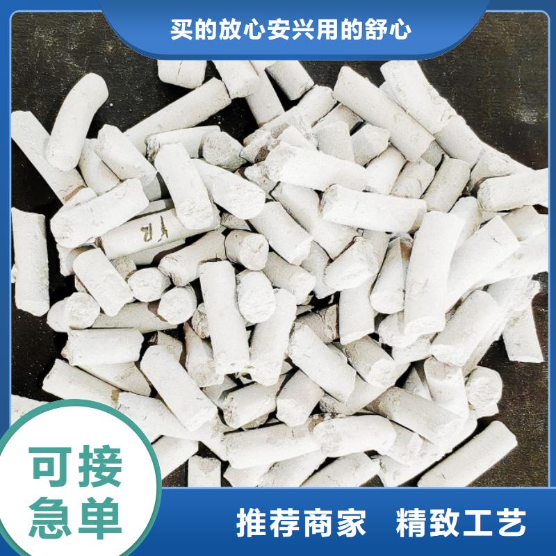 【氢氧化钙烟气脱硫剂实力商家】