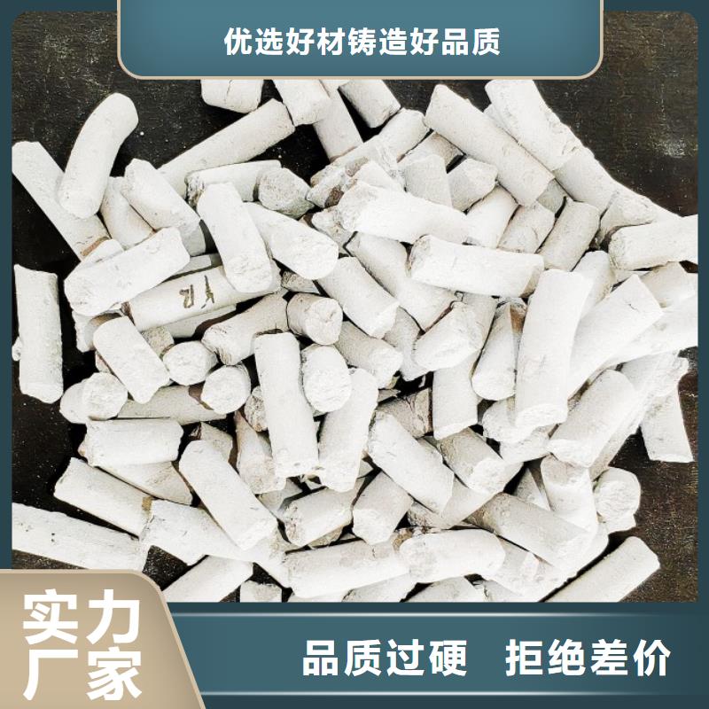  氢氧化钙品质有保障