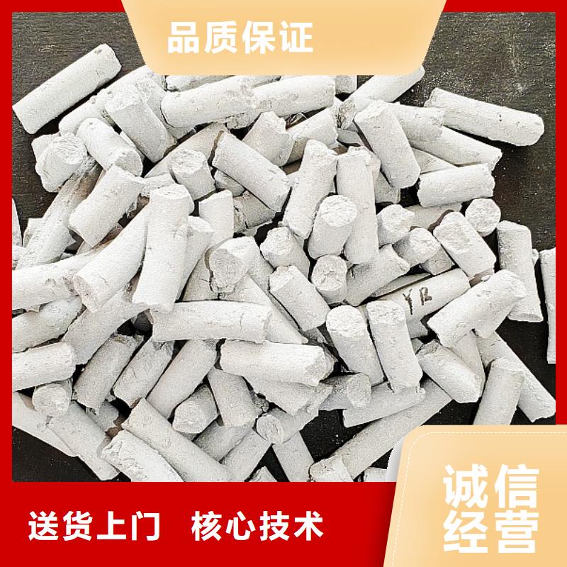 【氫氧化鈣,脫硫劑懂您所需】