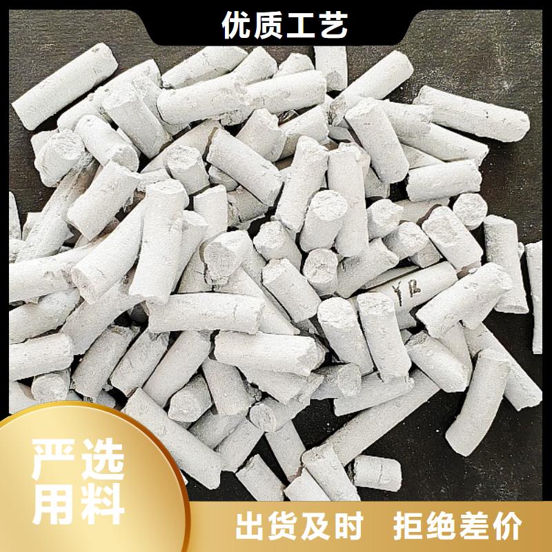氫氧化鈣_氧化鈣價格透明