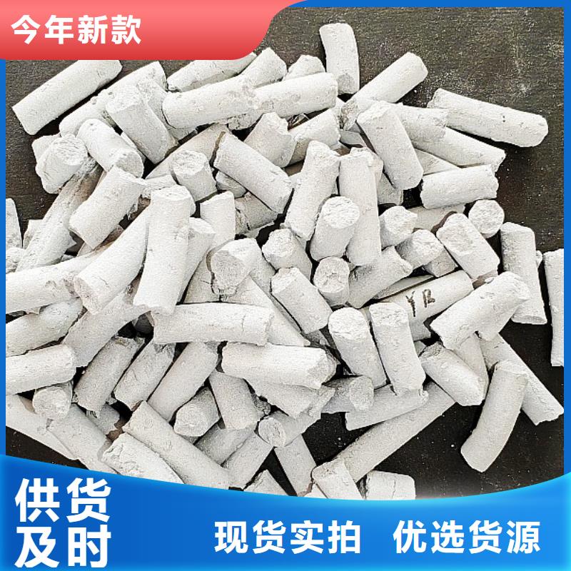 氫氧化鈣價格公道合理