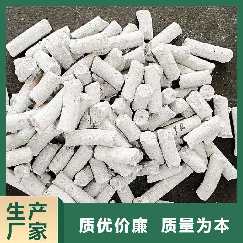 氫氧化鈣-高比表氫氧化鈣您身邊的廠家