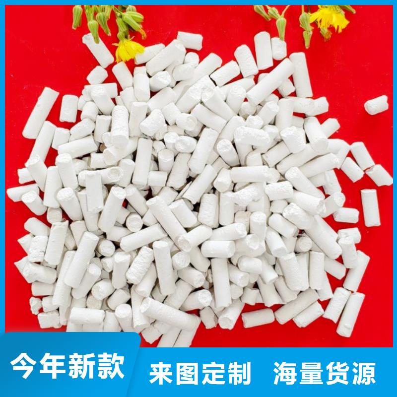 【氫氧化鈣】-消石灰價格好品質(zhì)售后無憂