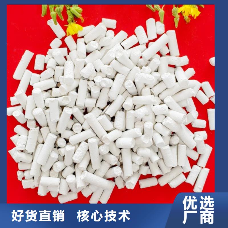 氢氧化钙,【氧化钙生产厂家】真材实料诚信经营