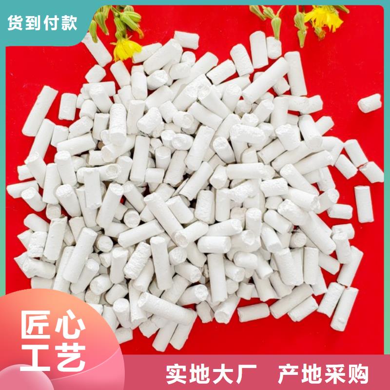 氢氧化钙品质有保障