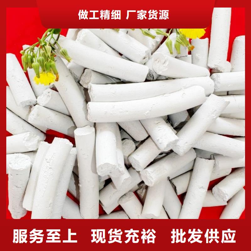 【氫氧化鈣消石灰供應(yīng)材質(zhì)實在】
