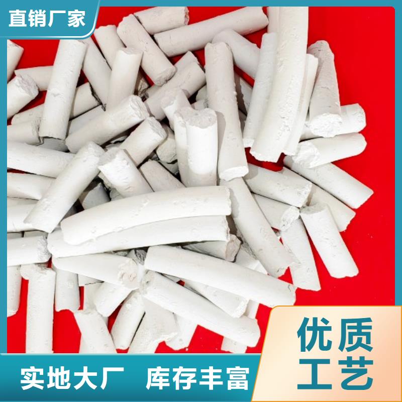 氢氧化钙品质值得信赖