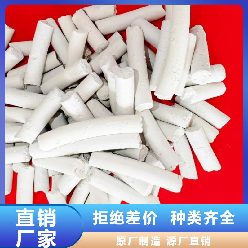 氢氧化钙消石灰脱硫剂厂家现货供应