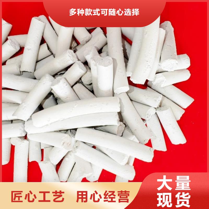 【氢氧化钙】,消石灰批发实拍展现