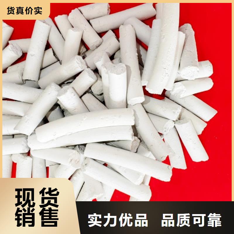 【氫氧化鈣氧化鈣支持貨到付清】