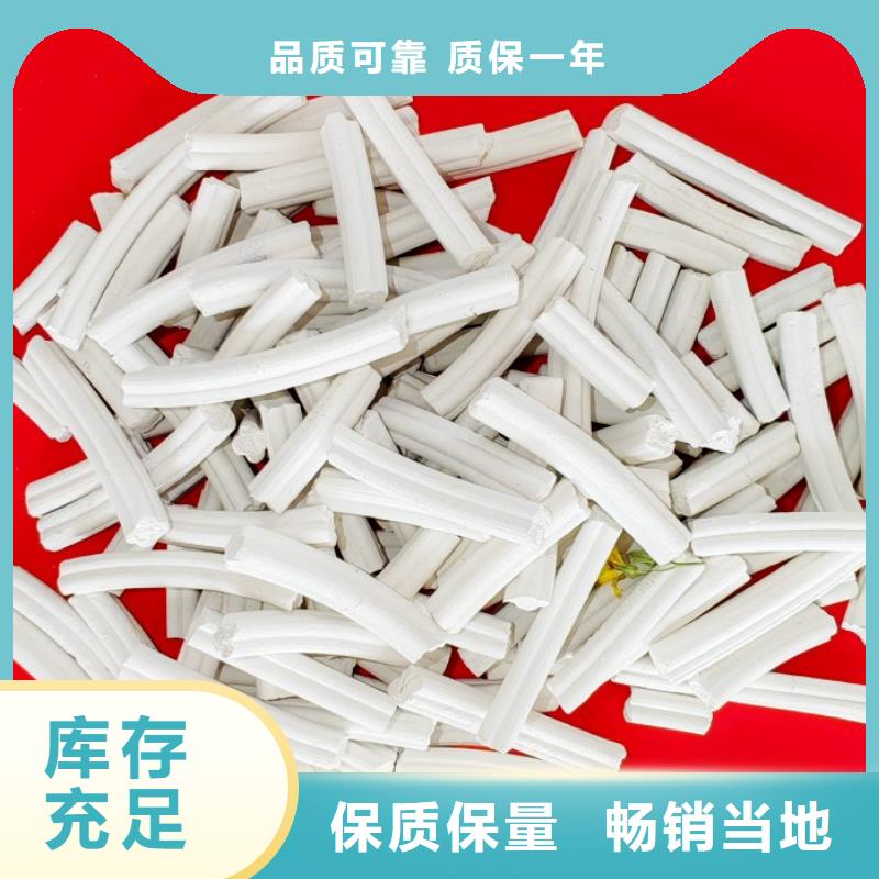  氢氧化钙买的是放心