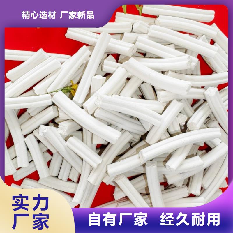 氢氧化钙源头厂源头货