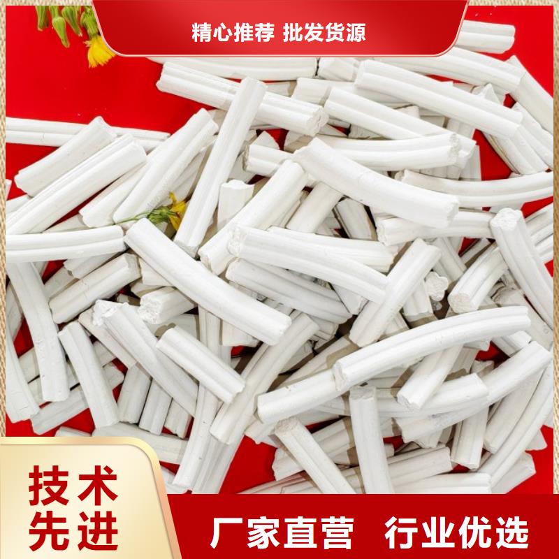 氫氧化鈣【白灰塊氧化鈣】價格實在