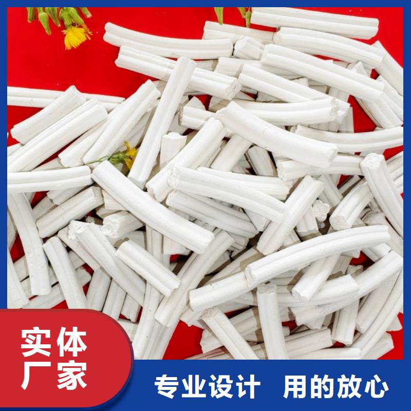  氫氧化鈣工廠采購(gòu)
