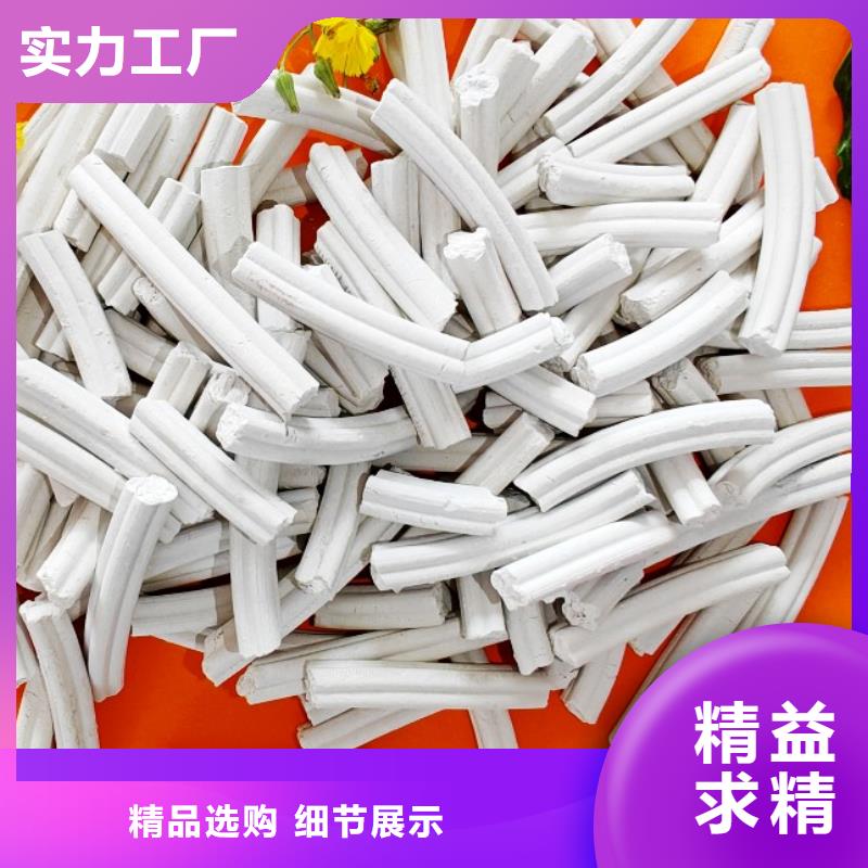 氢氧化钙精工制作
