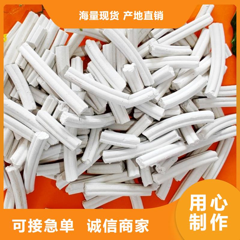 【氫氧化鈣】白灰塊專注產(chǎn)品質(zhì)量與服務(wù)