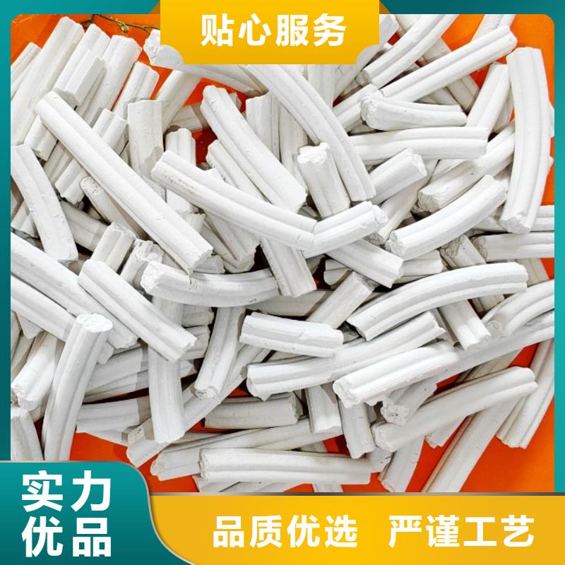 【氫氧化鈣】白灰塊專注產(chǎn)品質(zhì)量與服務(wù)