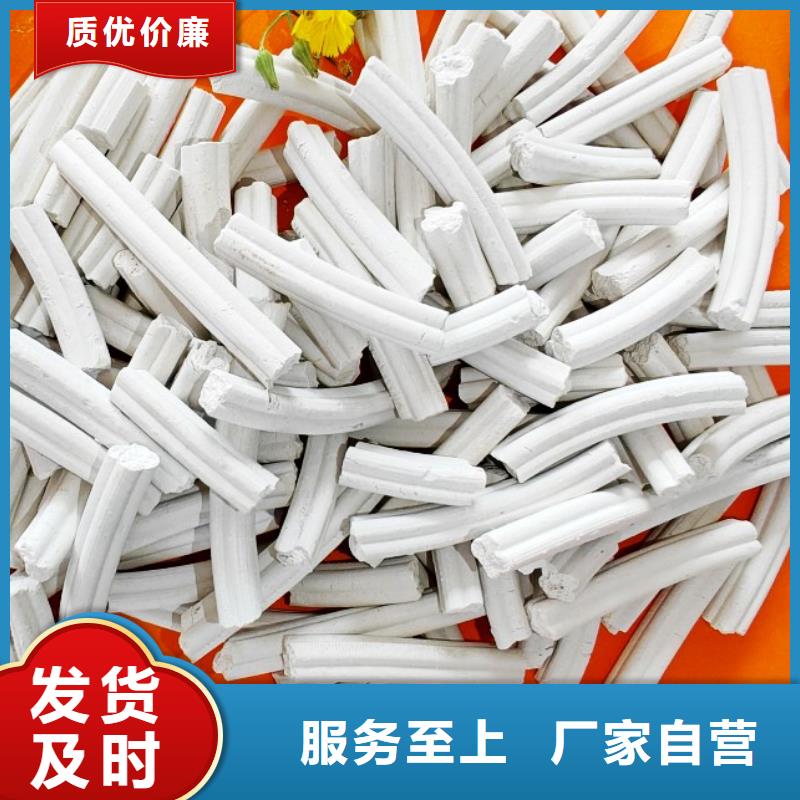 【氢氧化钙_消石灰脱硫剂多种规格供您选择】