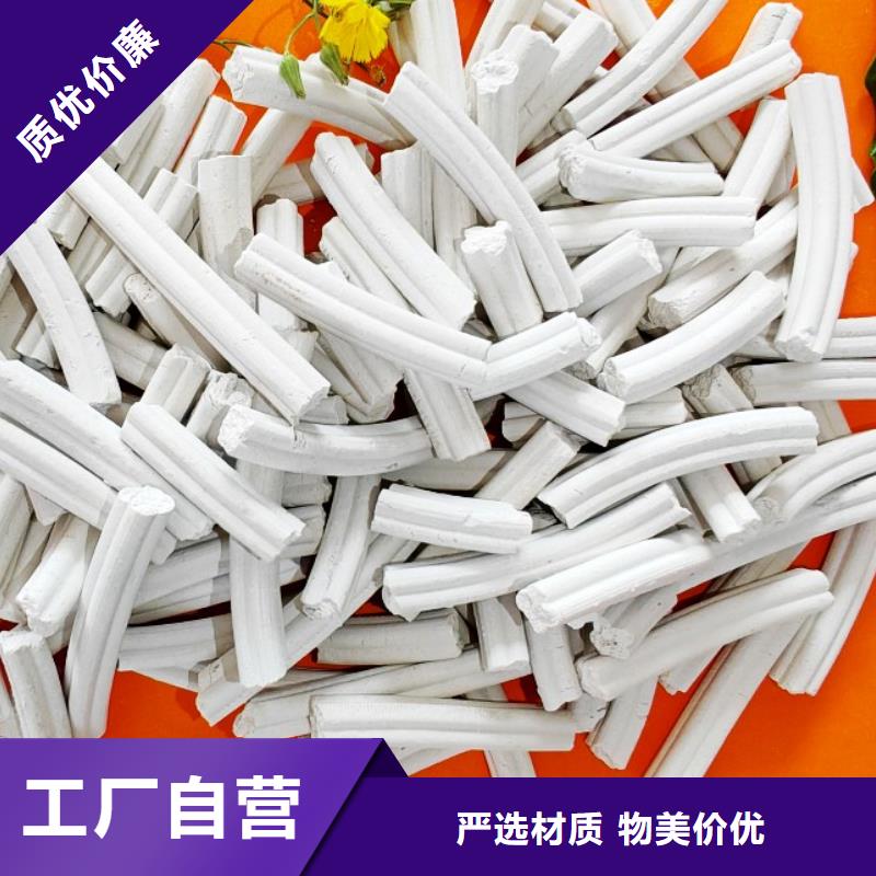 【氫氧化鈣-白灰塊氧化鈣供應(yīng)廠家現(xiàn)貨供應(yīng)】