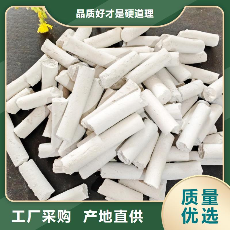 氢氧化钙品种全