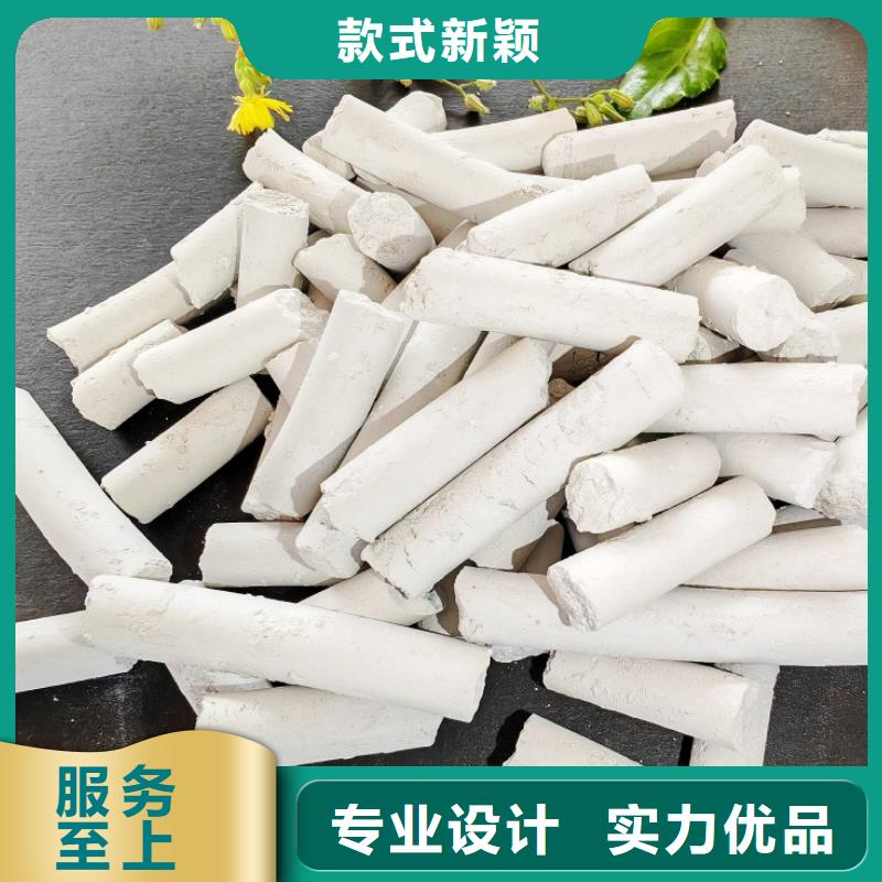 【氢氧化钙】氢氧化钙销售一周内发货