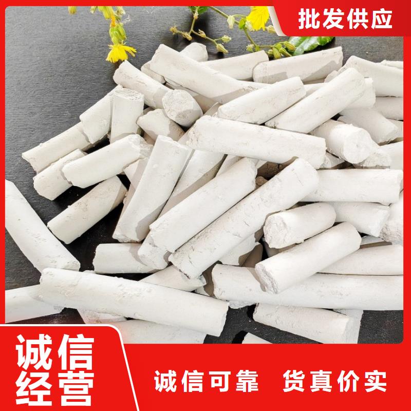氫氧化鈣量少也做