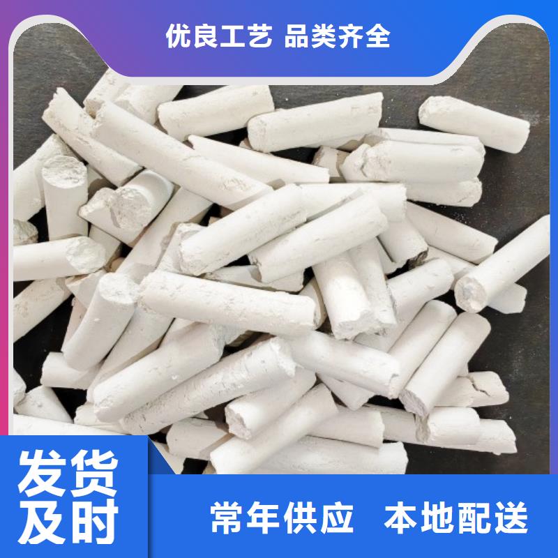 氫氧化鈣銷售白灰塊好貨直銷