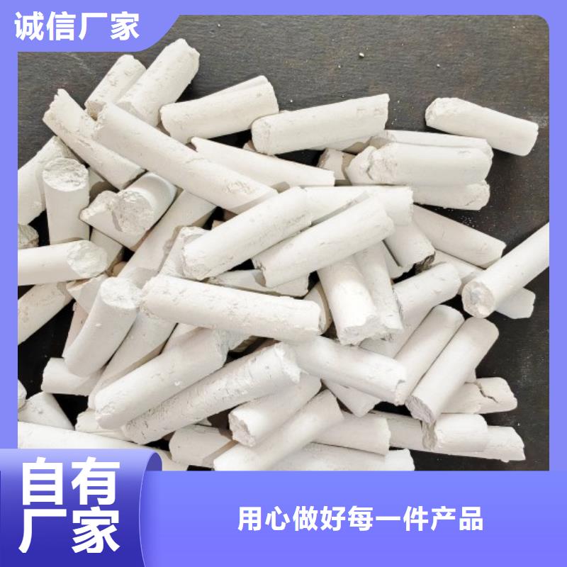 氫氧化鈣細(xì)節(jié)之處更加用心