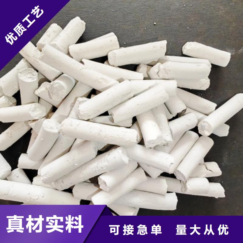 氢氧化钙消石灰生产型