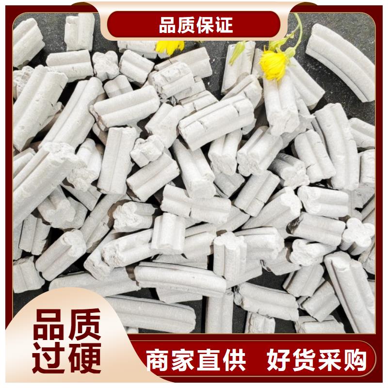 氫氧化鈣優(yōu)質貨源
