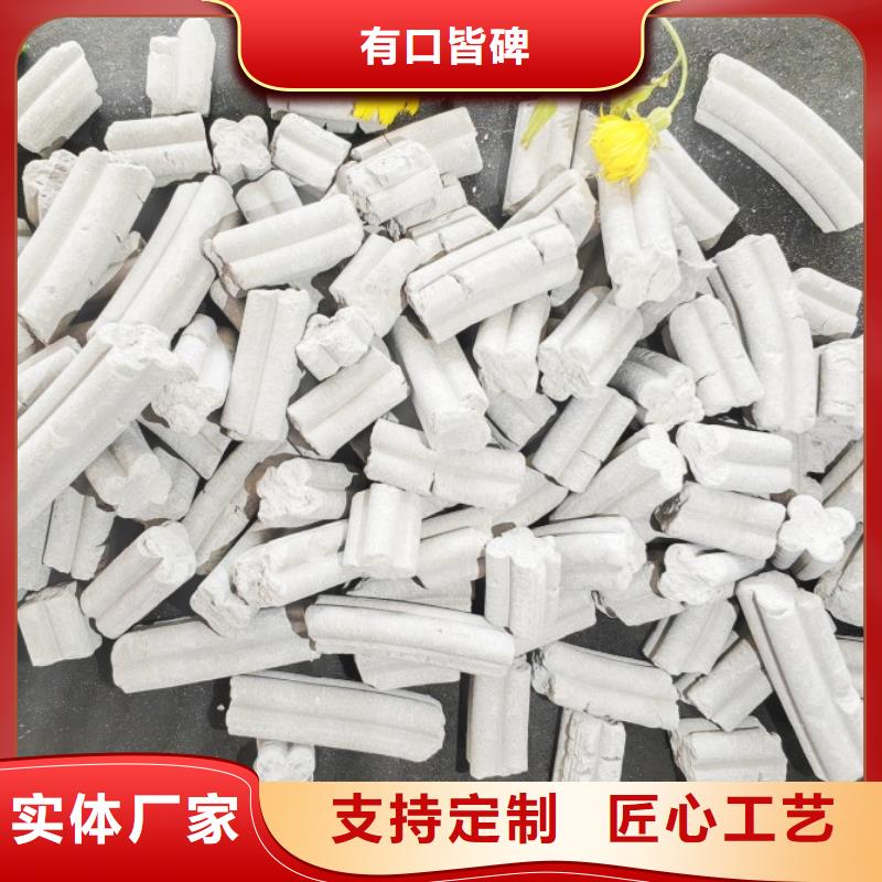 氫氧化鈣-消石灰價(jià)格低