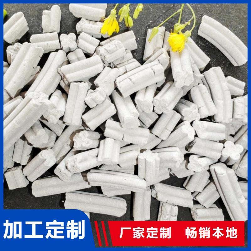 氫氧化鈣好品質(zhì)選我們