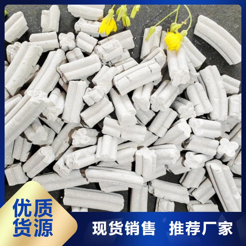氫氧化鈣_煙氣脫硫劑免費(fèi)獲取報價