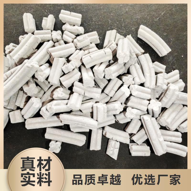 氫氧化鈣定制銷售售后為一體