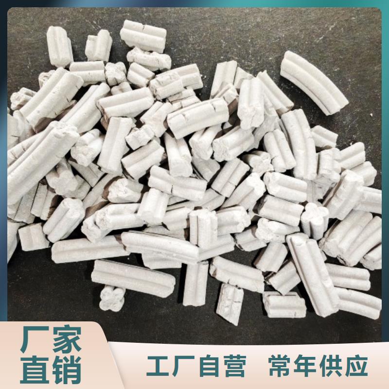 【氫氧化鈣】白灰塊批發(fā)嚴(yán)選用料