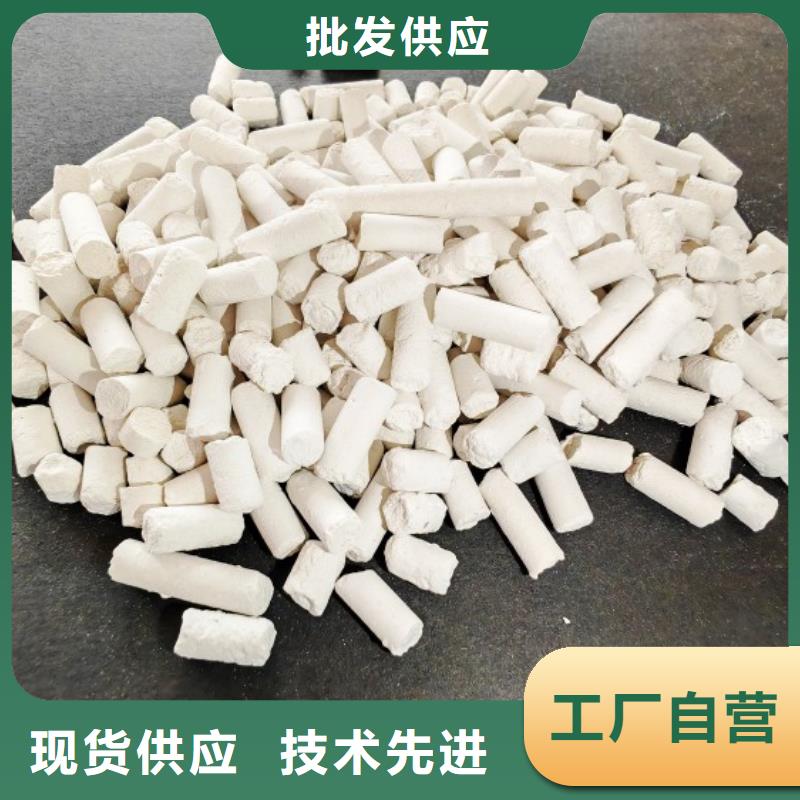 氢氧化钙全品类现货