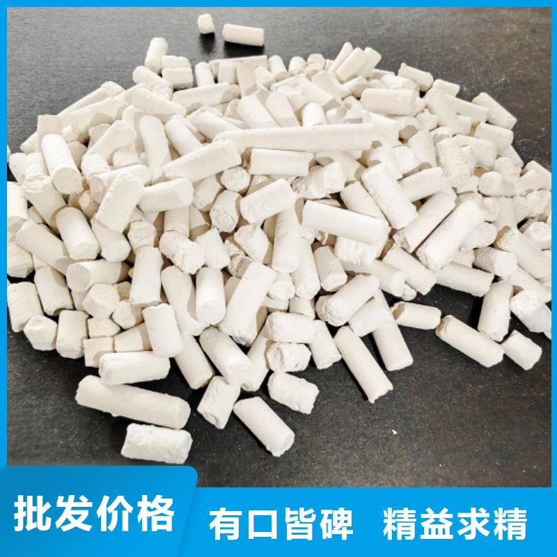  氫氧化鈣品質(zhì)有保障