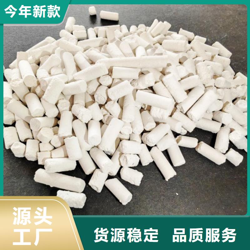  氫氧化鈣工廠采購